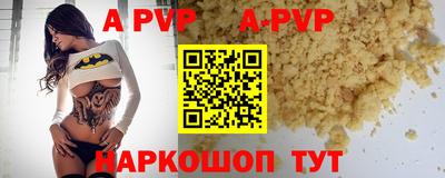 первитин Бугуруслан