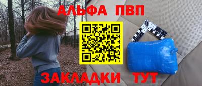 первитин Бугуруслан