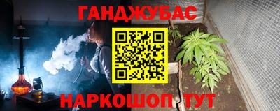 меф Бузулук
