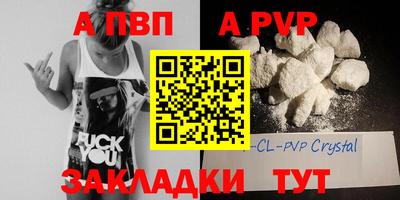 меф Бузулук
