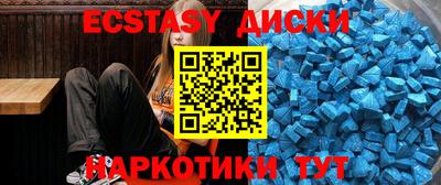 первитин Бугуруслан