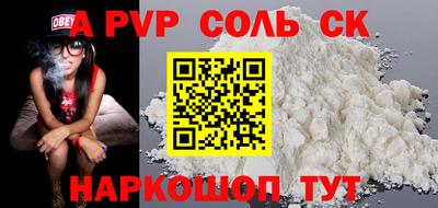 стаф Будённовск