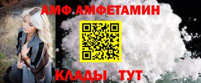 первитин Бугуруслан