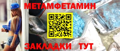 меф Бузулук