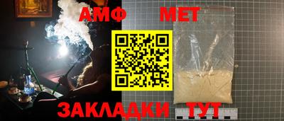 первитин Бугуруслан