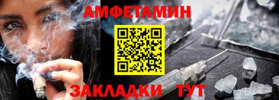 стаф Будённовск