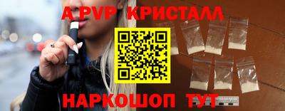 стаф Будённовск