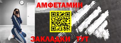 первитин Бугуруслан