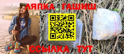 первитин Бугуруслан