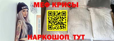 кристаллы Усть-Джегута