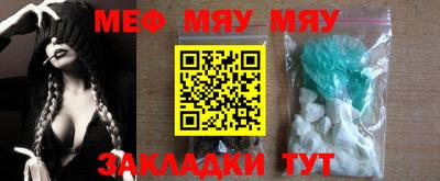 первитин Бугуруслан