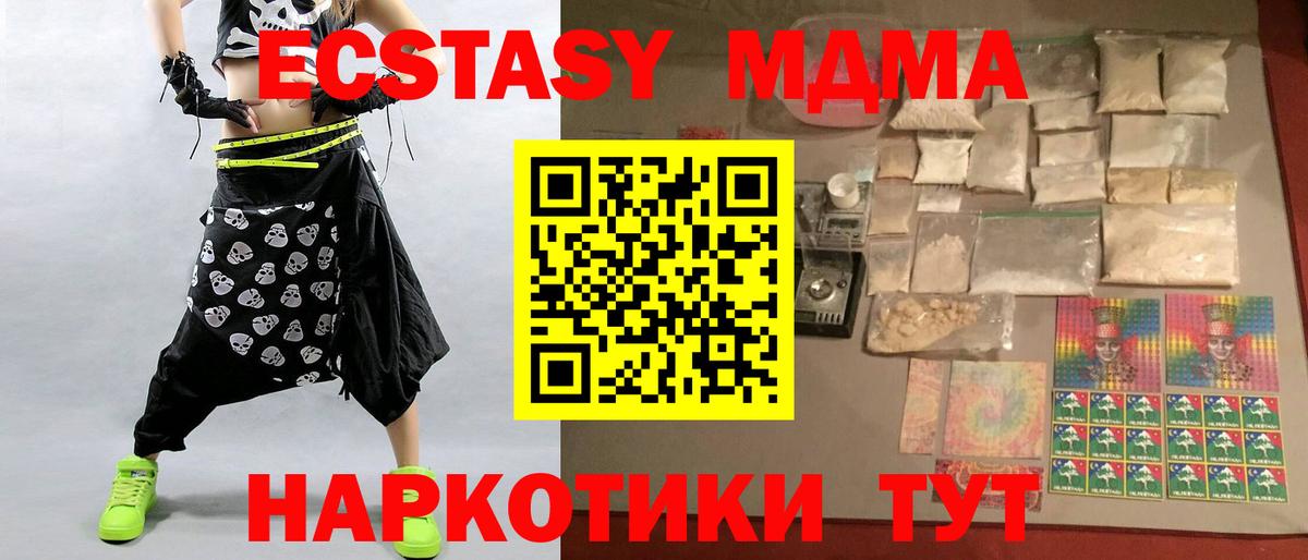 MDMA Molly Кызыл