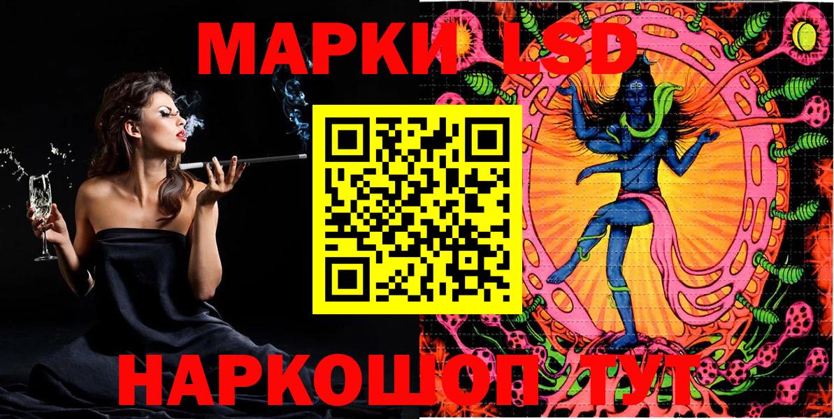 Марки N-bome 1500мкг Кызыл