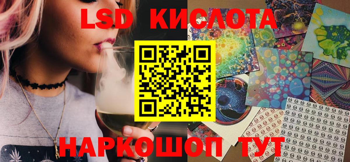 Марки NBOMe 1500мкг  Марки NBOMe 1500мкг  Кызыл  Наркотические марки  Вход с VPN 