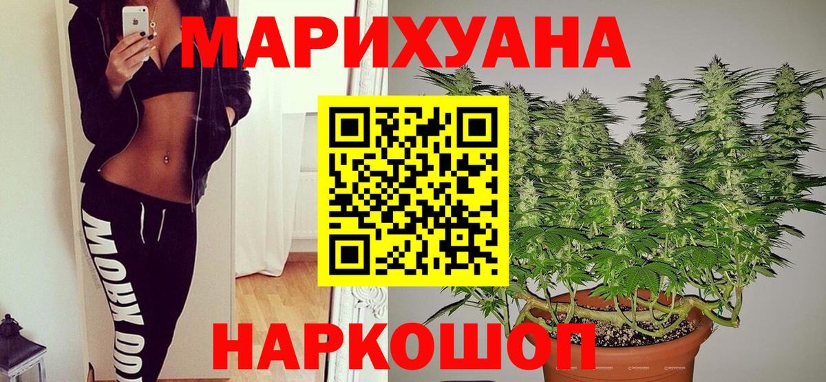 Каннабис гибрид Кызыл